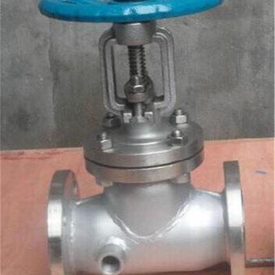 BJ41W保温截止阀