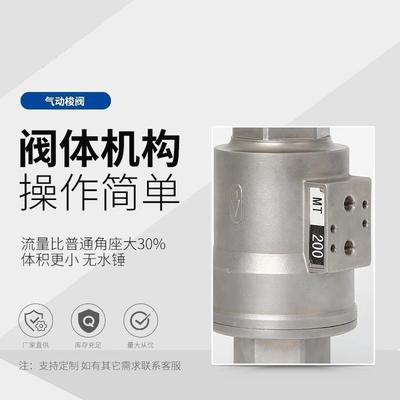 DVC200螺纹气动梭阀