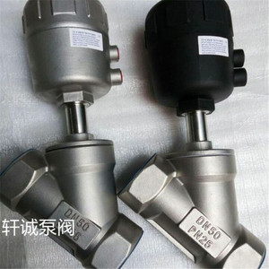 YJ641气动角座阀