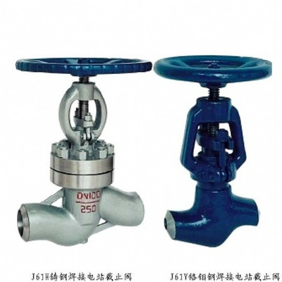 J61Y电站高温高压截止阀